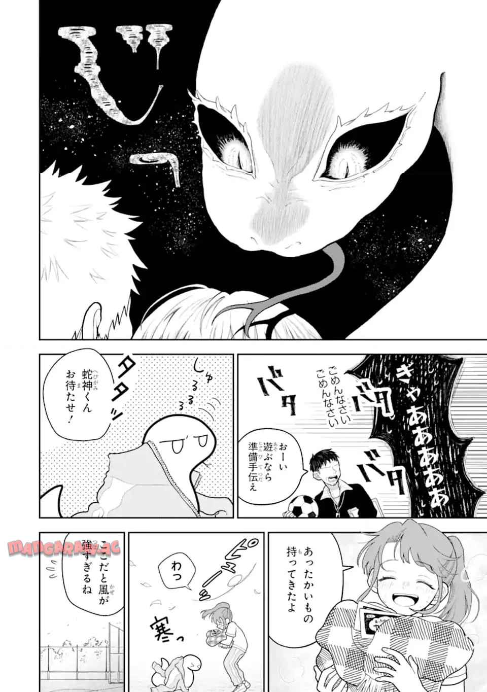 蛇神くんは寒いと変身しちゃうから - raw - 第3話 - https://jppp.jjkk.to/jppp/05310837/3hn3v3vsxsk.jpg