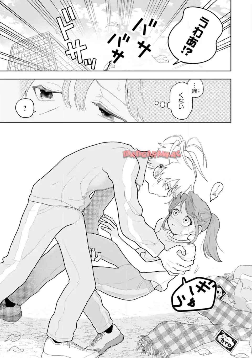 蛇神くんは寒いと変身しちゃうから - raw - 第3話 - https://jppp.jjkk.to/jppp/05310837/x4qhxplkuuv.jpg
