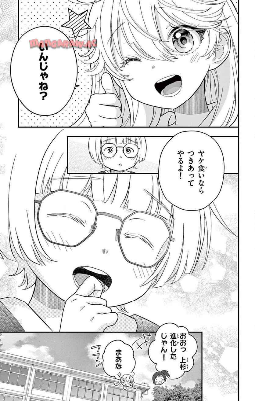 23