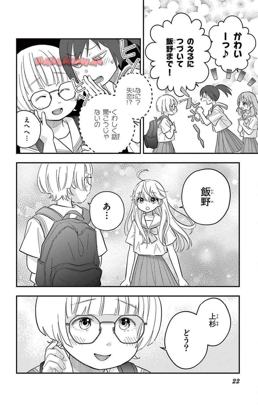 22