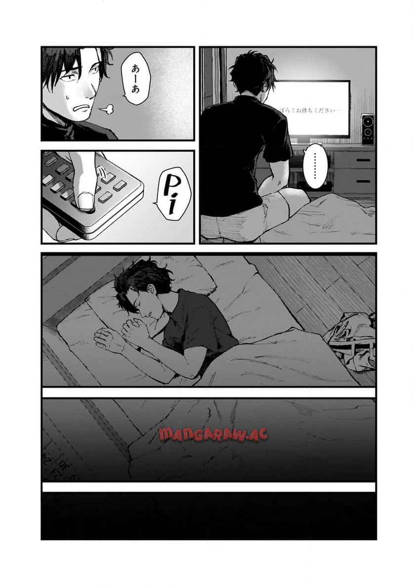 凡人探索者のたのしい現代ダンジョンライフ - raw - 第2.2話 - https://jppp.jjkk.to/jppp/05311840/5u3umkm2f2d.jpg