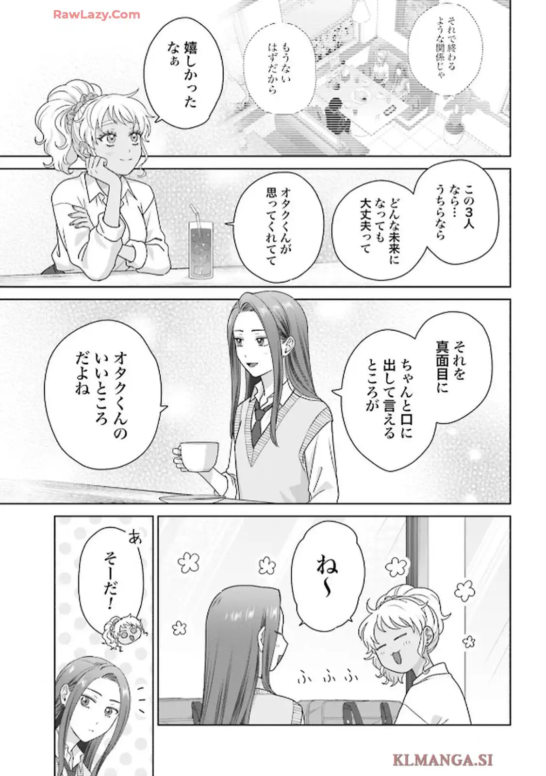 オタクに優しいギャルはいない！？ - raw - 第77話 - https://jppp.jjkk.to/jppp/06010401/12mi34hh0sv.webp