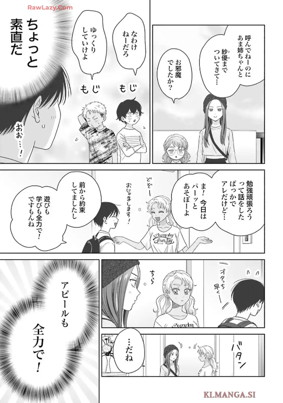オタクに優しいギャルはいない！？ - raw - 第78話 - https://jppp.jjkk.to/jppp/06010401/ixjlidmfnol.webp