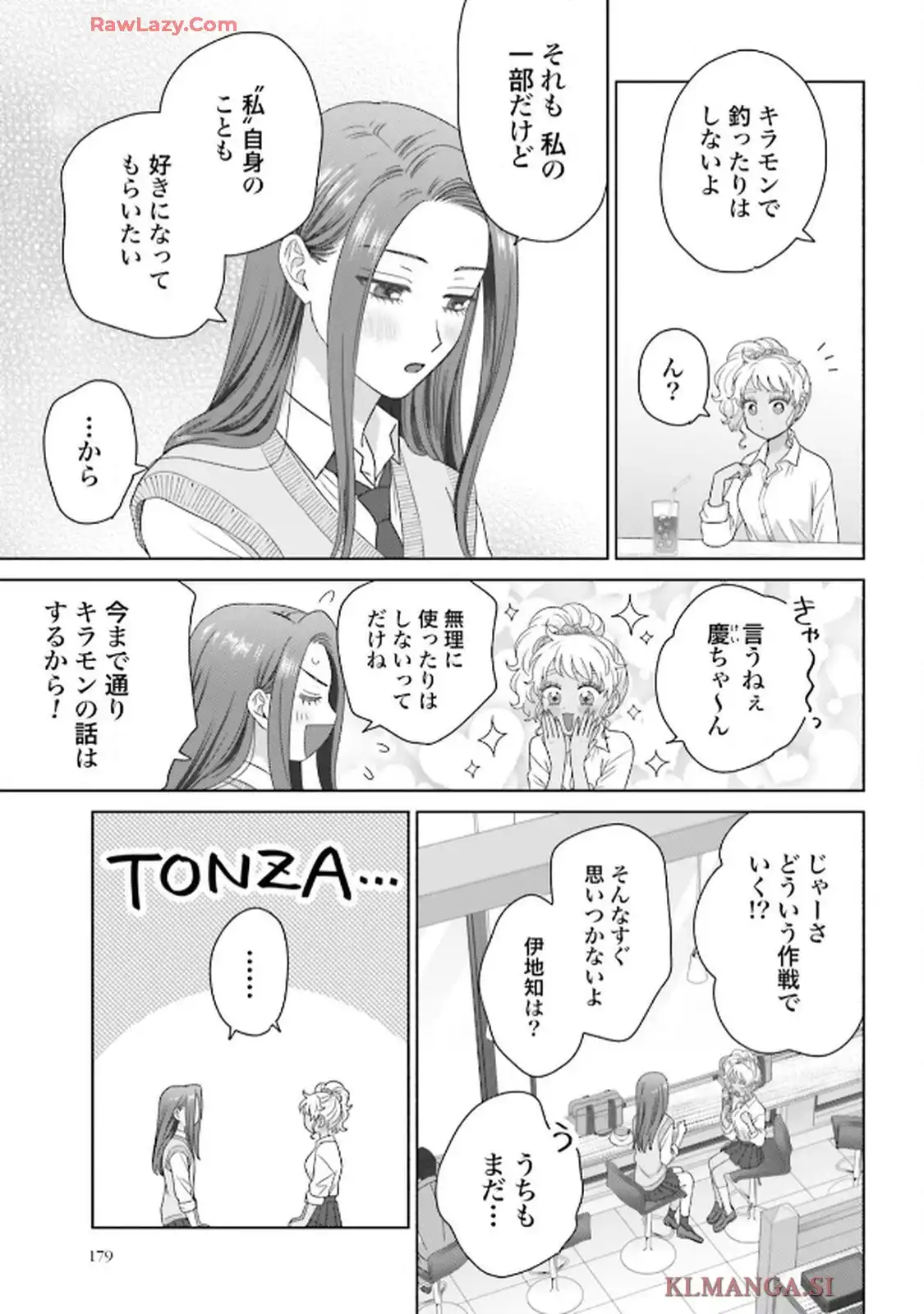 オタクに優しいギャルはいない！？ - raw - 第78話 - https://jppp.jjkk.to/jppp/06010401/k3d5ywthek2.webp