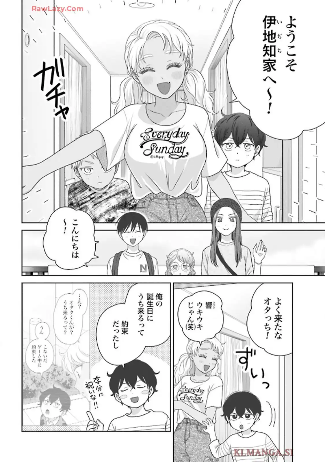 オタクに優しいギャルはいない！？ - raw - 第78話 - https://jppp.jjkk.to/jppp/06010401/nildl2jzewl.webp