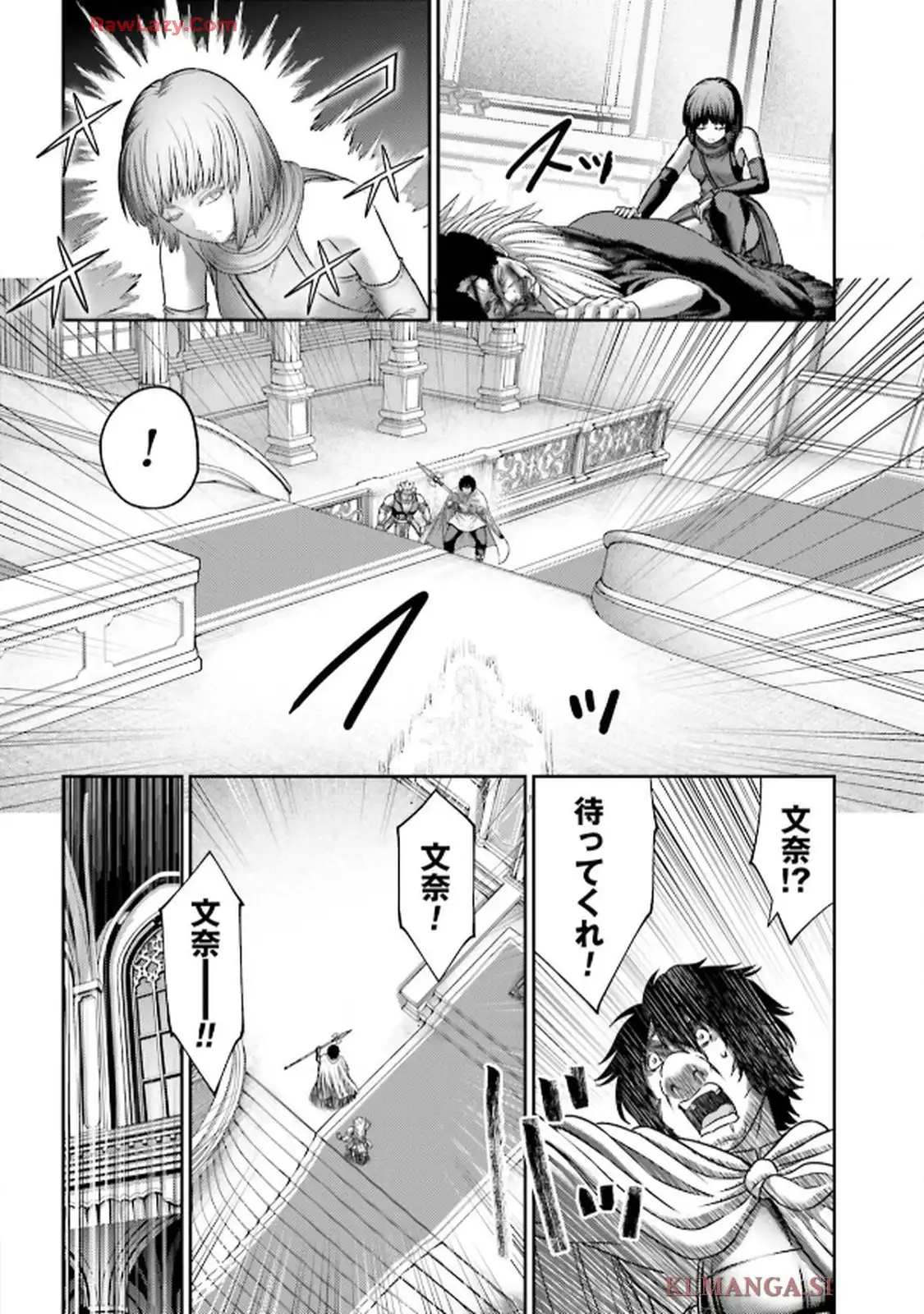 豚の復讐 - raw - 第50.1話 - https://jppp.jjkk.to/jppp/06010406/35ysdcuh30a.webp