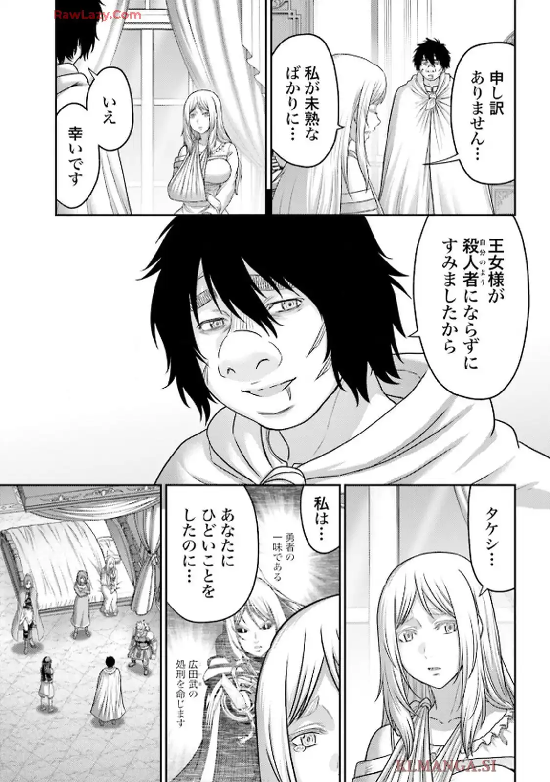 豚の復讐 - raw - 第50.1話 - https://jppp.jjkk.to/jppp/06010406/nawcvgtkafq.webp
