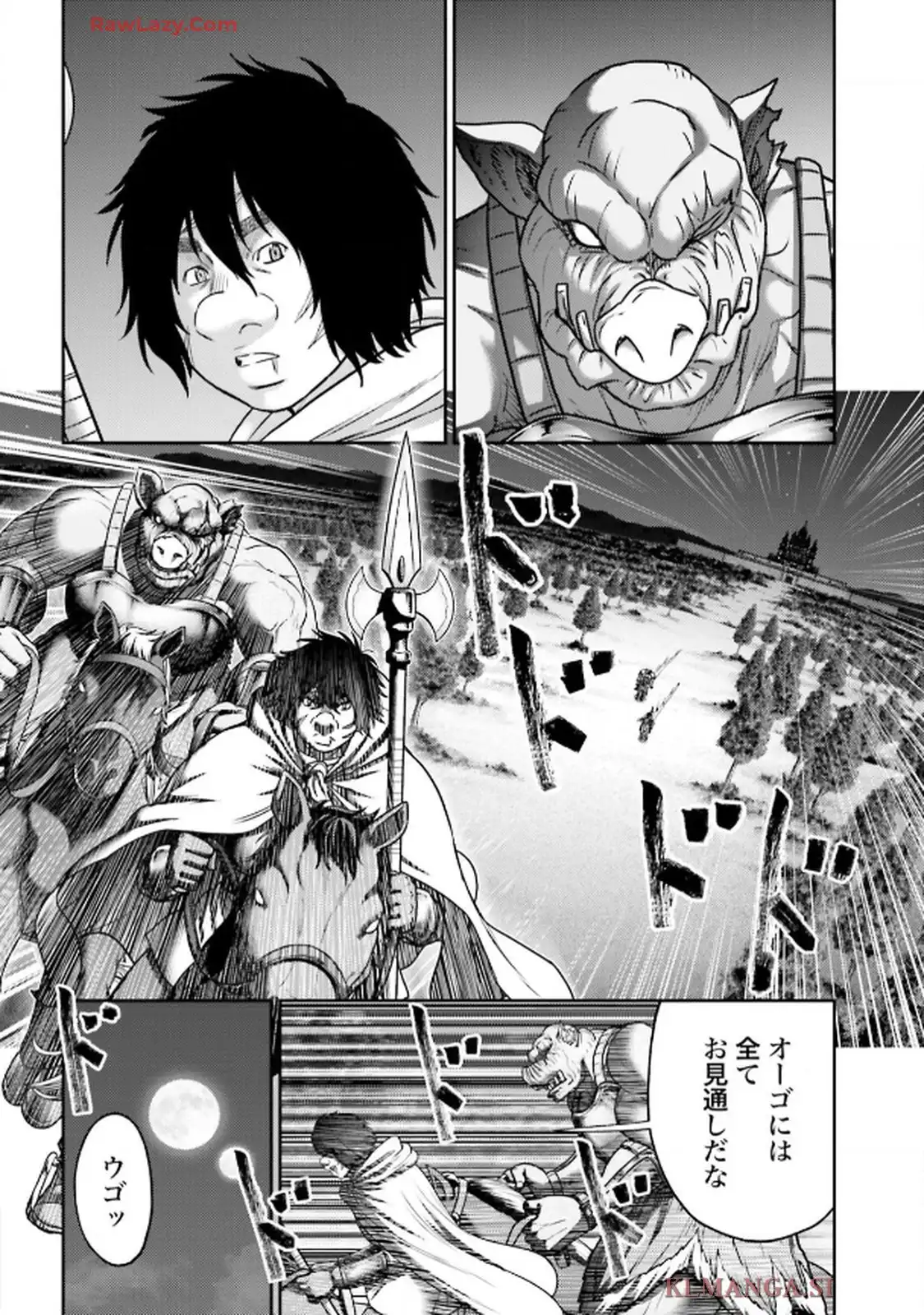 豚の復讐 - raw - 第50.1話 - https://jppp.jjkk.to/jppp/06010406/oupehilevdo.webp