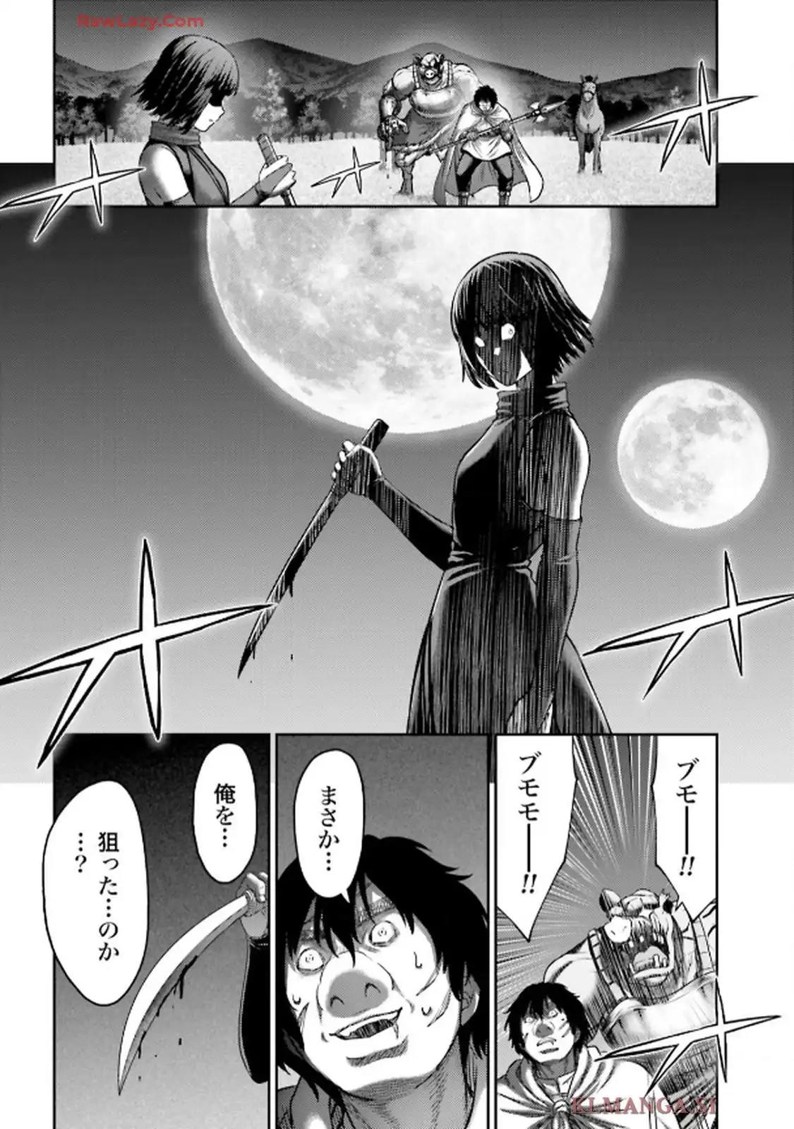 豚の復讐 - raw - 第50.1話 - https://jppp.jjkk.to/jppp/06010406/qq0ihlqhdzo.webp