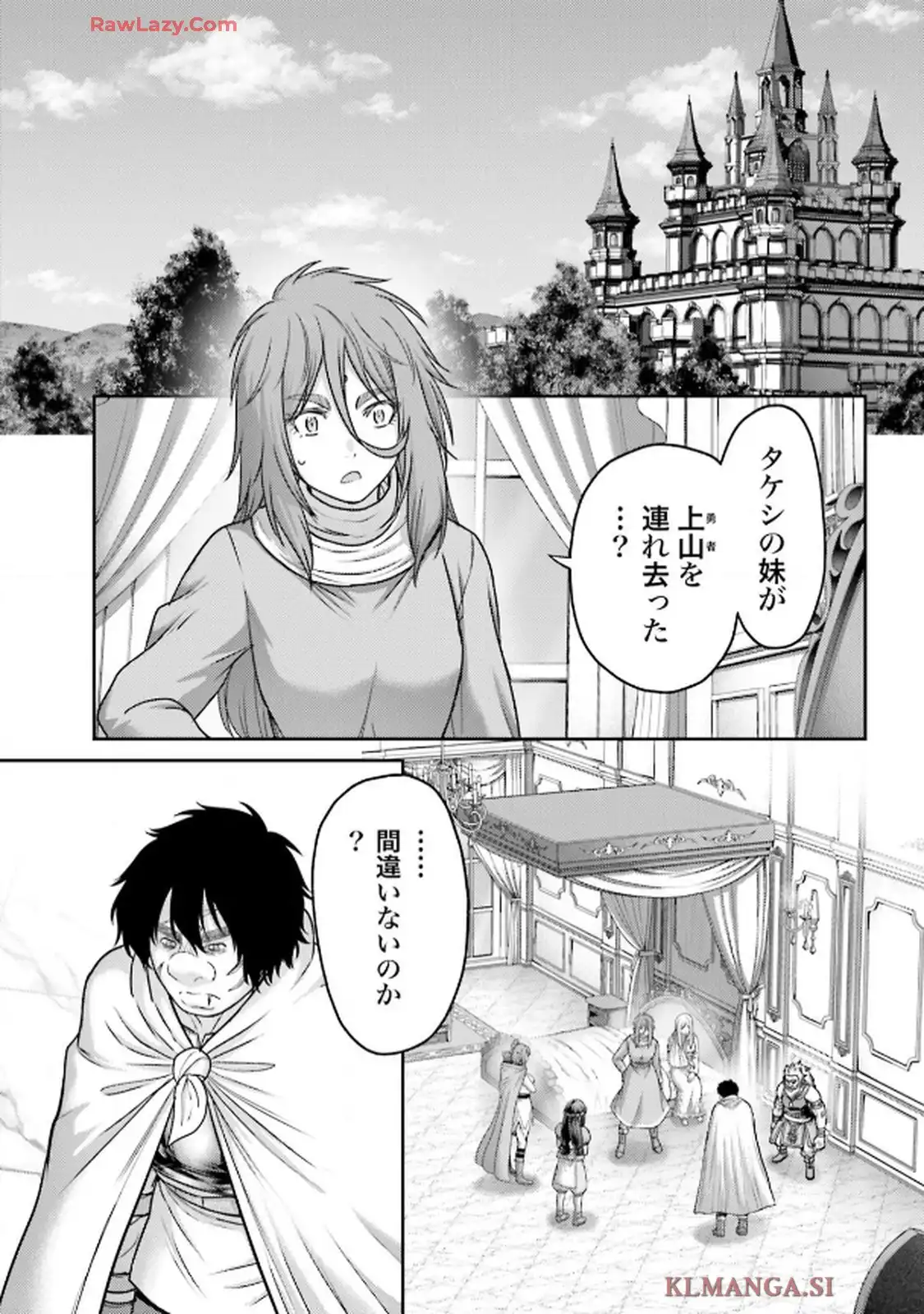豚の復讐 - raw - 第50.1話 - https://jppp.jjkk.to/jppp/06010406/swoadr33khg.webp