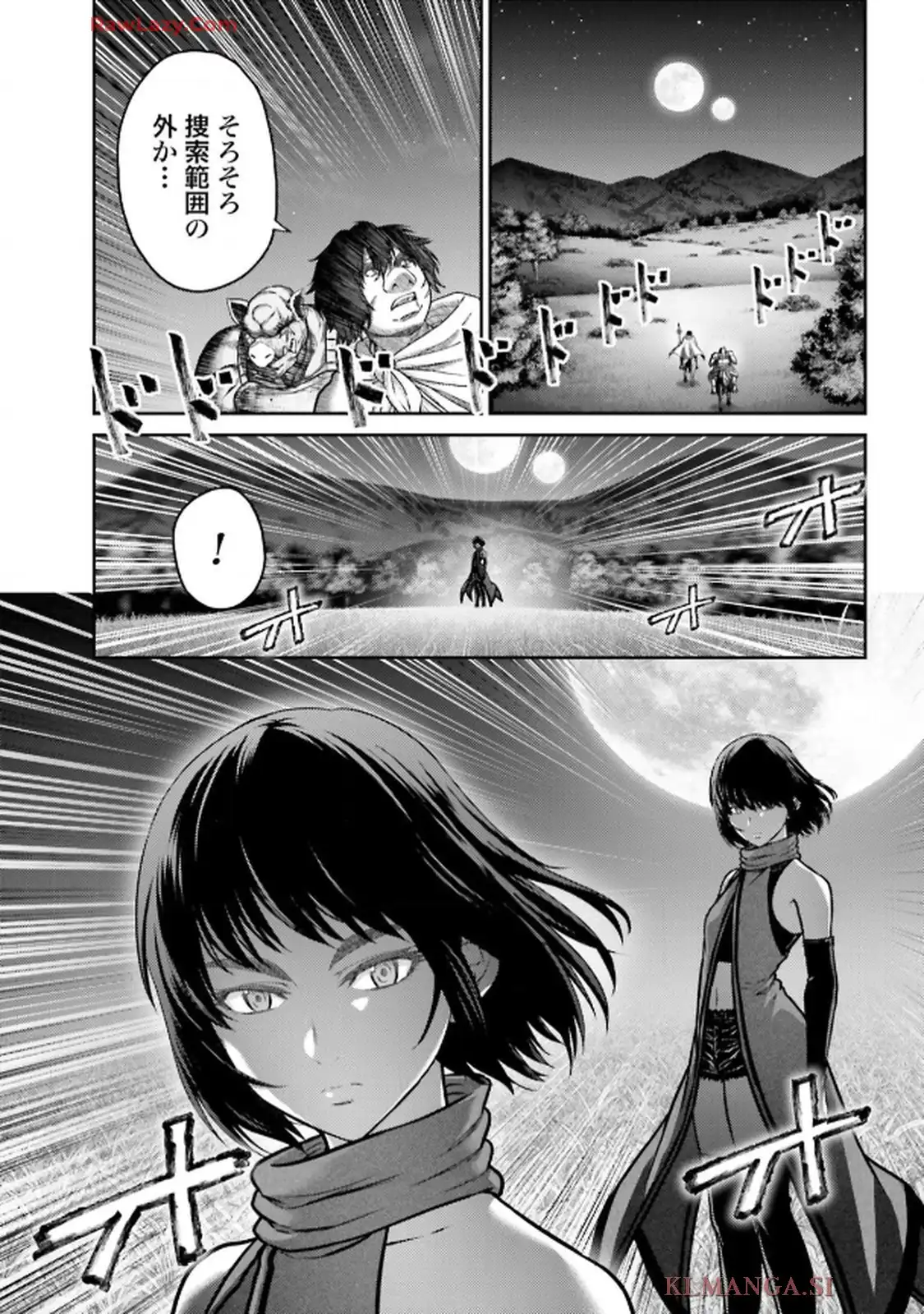 豚の復讐 - raw - 第50.1話 - https://jppp.jjkk.to/jppp/06010406/wgcu50ed4og.webp