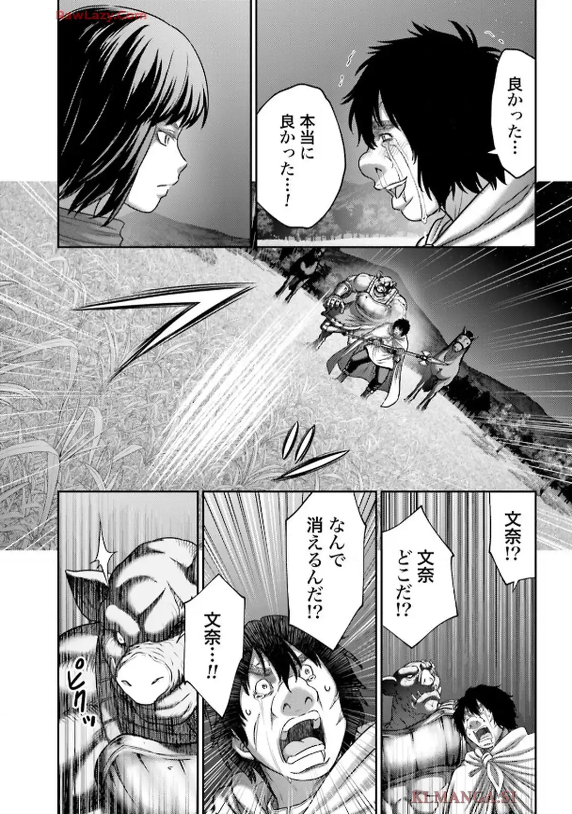 豚の復讐 - raw - 第50.1話 - https://jppp.jjkk.to/jppp/06010406/wwkgllzn0ft.webp