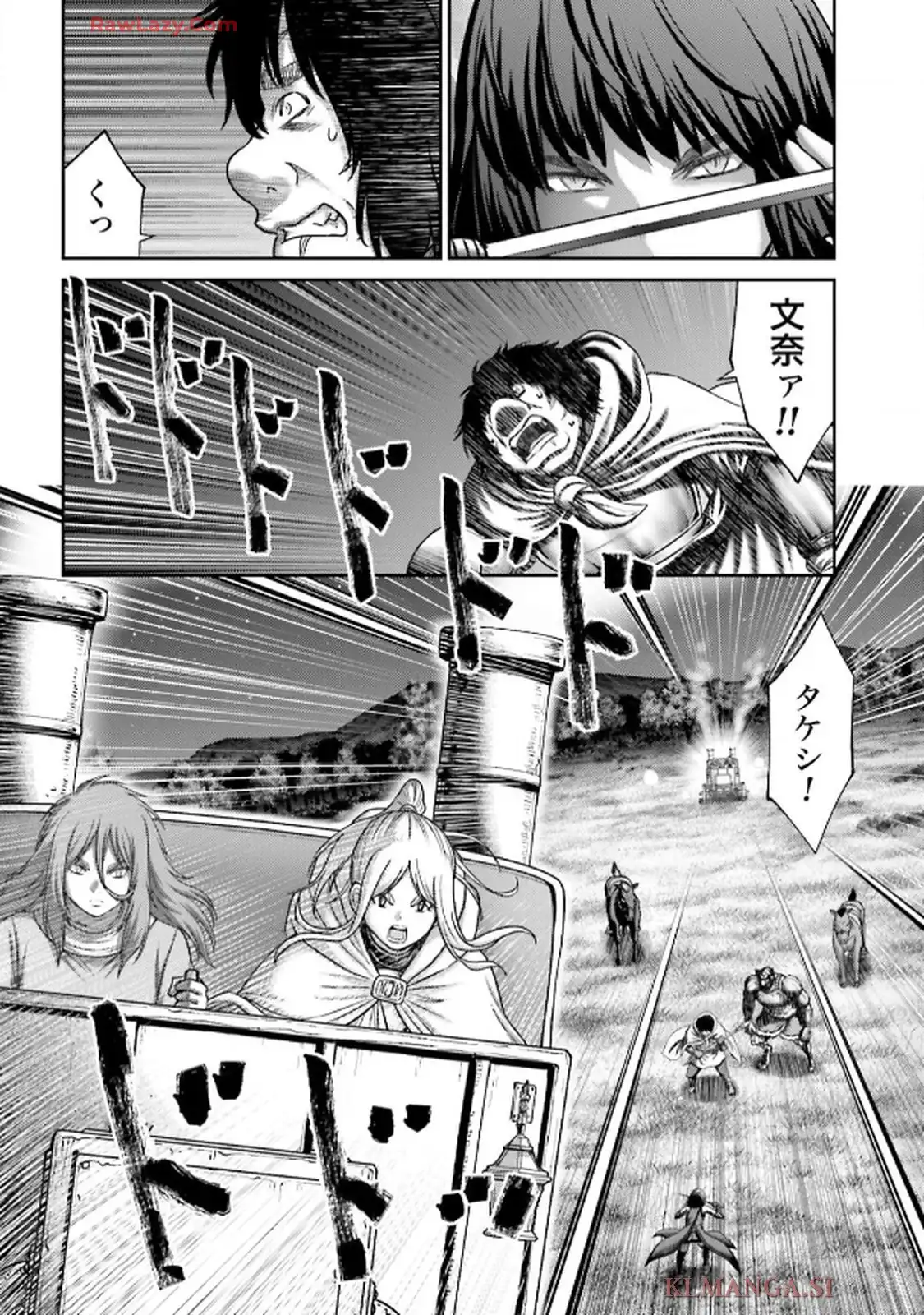 豚の復讐 - raw - 第50.1話 - https://jppp.jjkk.to/jppp/06010406/ywcv13n0m4z.webp