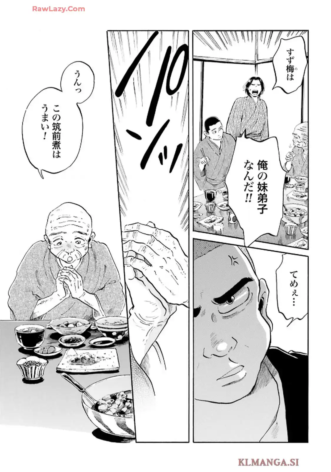 らくごのこ - raw - 第4話 - https://jppp.jjkk.to/jppp/06010408/23oclacodmn.webp