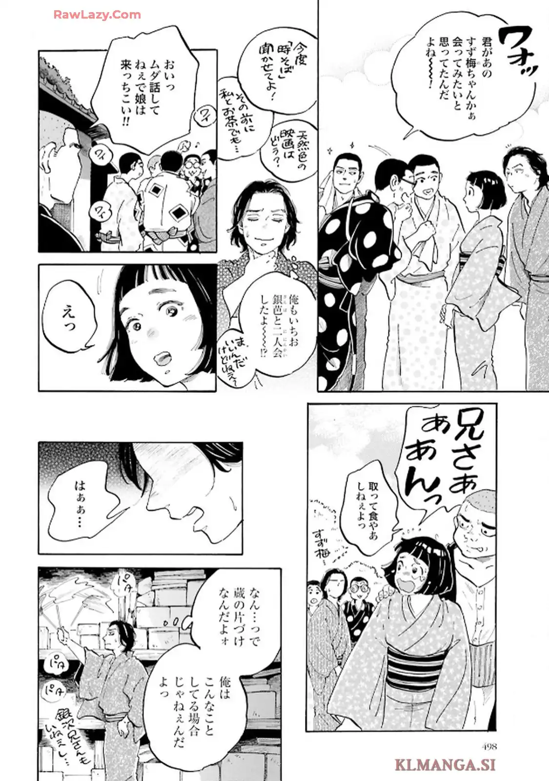 らくごのこ - raw - 第4話 - https://jppp.jjkk.to/jppp/06010408/tl5rlljtmz2.webp