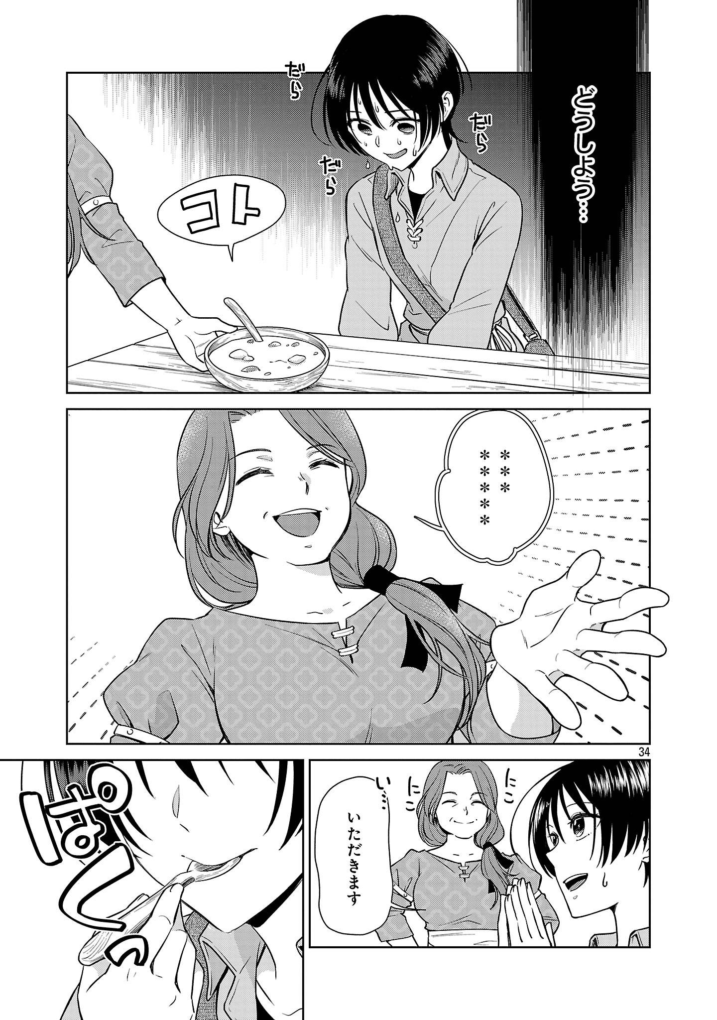 37