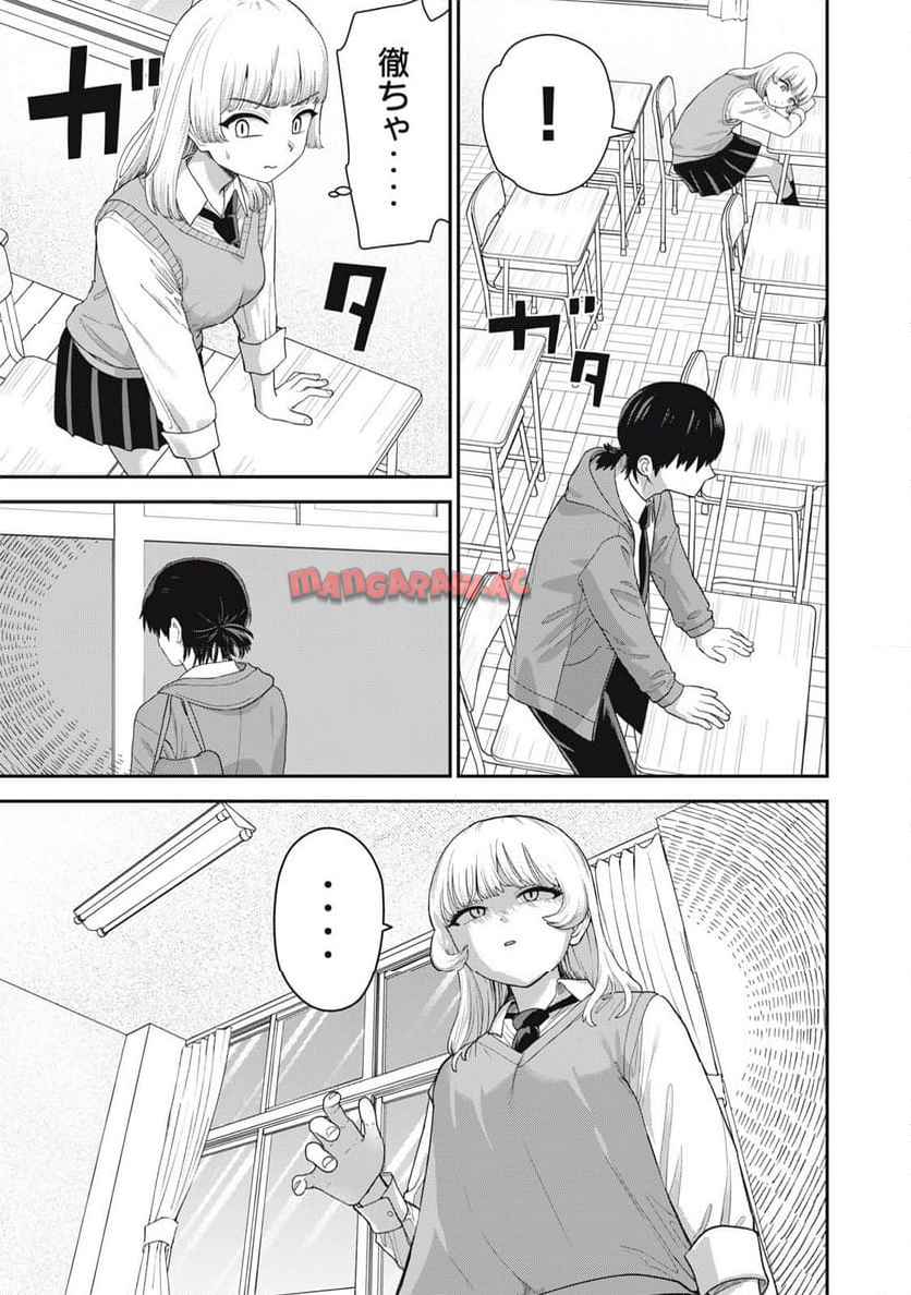 キミのトルソをつくりたい - raw - 第8話 - https://jppp.jjkk.to/jppp/06012224/25o0nlegvnm.jpg