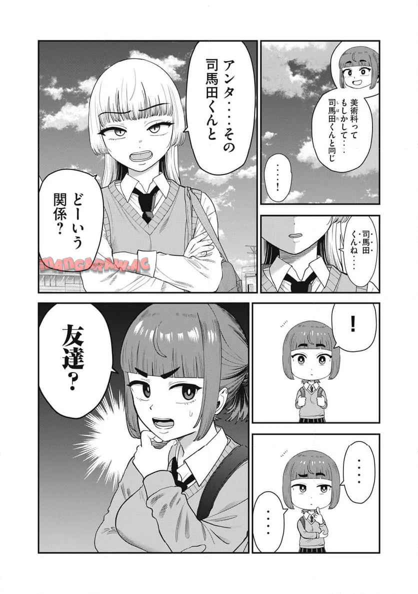 キミのトルソをつくりたい - raw - 第8話 - https://jppp.jjkk.to/jppp/06012224/5pm4fensogk.jpg