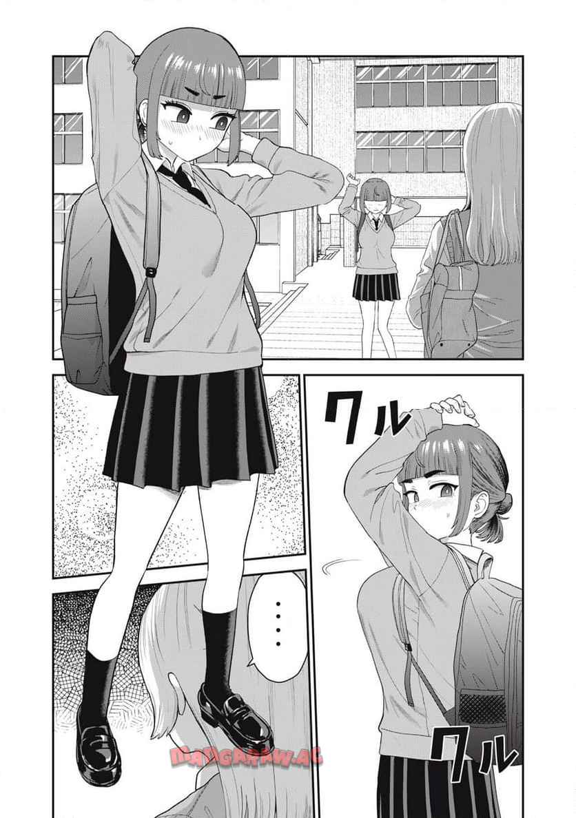 キミのトルソをつくりたい - raw - 第8話 - https://jppp.jjkk.to/jppp/06012224/f40iakmrvqy.jpg