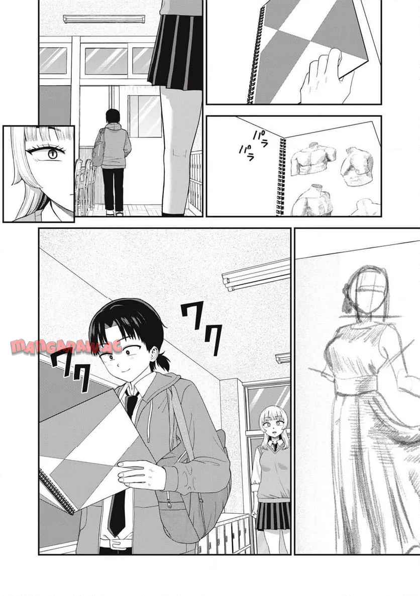 キミのトルソをつくりたい - raw - 第8話 - https://jppp.jjkk.to/jppp/06012224/fyvujl5xpwk.jpg