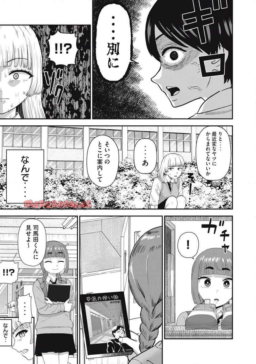 キミのトルソをつくりたい - raw - 第8話 - https://jppp.jjkk.to/jppp/06012224/yzhp5dv2i1f.jpg