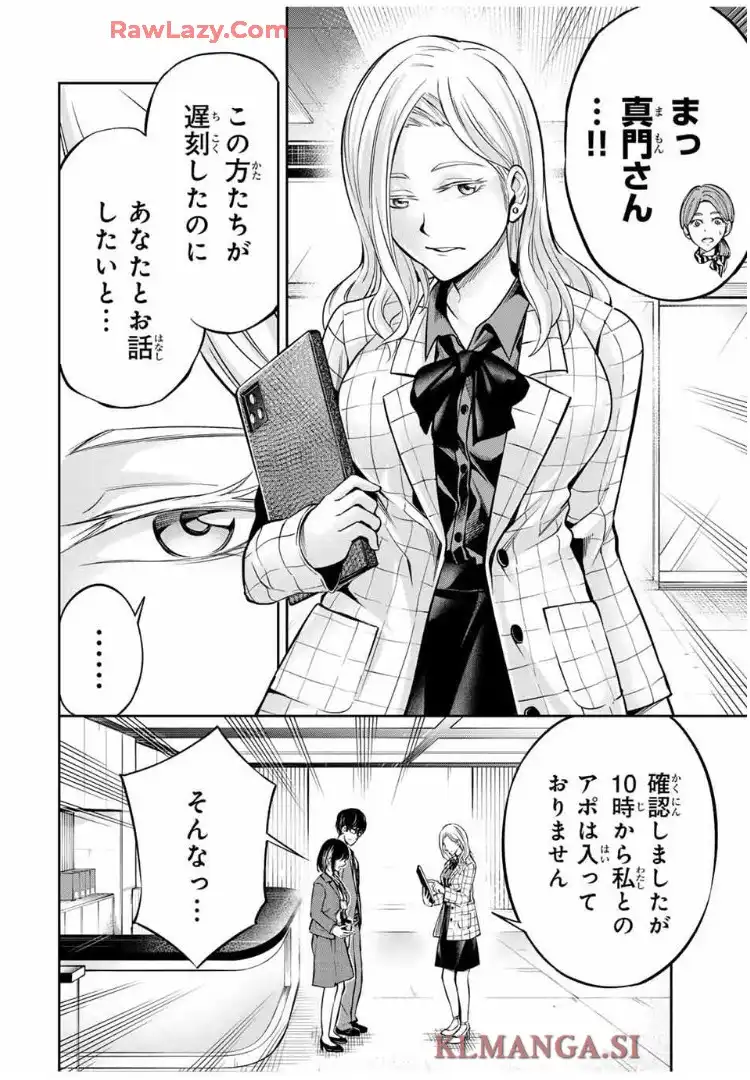 ハードワーカー中田 - raw - 第11話 - https://jppp.jjkk.to/jppp/06012241/22mfdhvulhu.webp