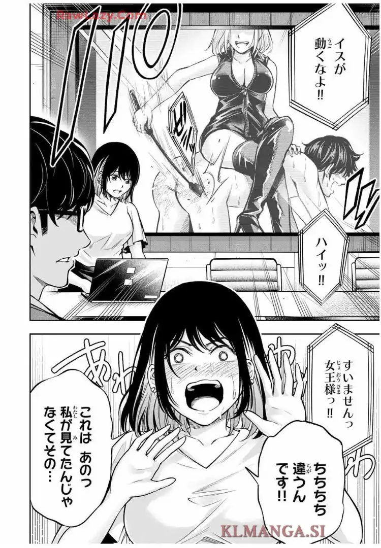 ハードワーカー中田 - raw - 第11話 - https://jppp.jjkk.to/jppp/06012241/xfhwg0tcqoj.webp