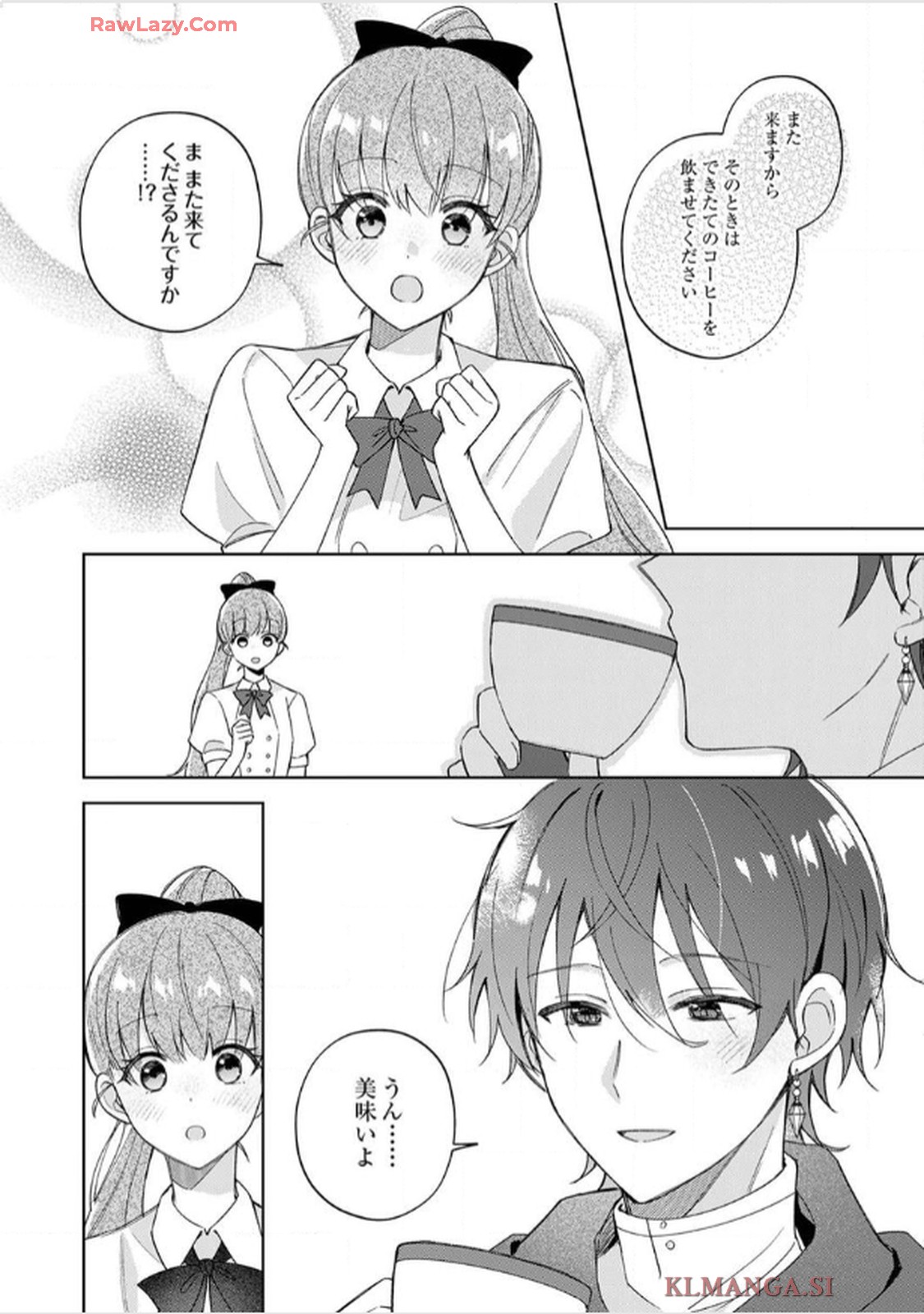 天才魔術師様に一途に溺愛されて困ってます～「推し」が結婚相手なんて、解釈違いです！～ - raw - 第4話 - https://jppp.jjkk.to/jppp/06020406/ue4tu4s2vak.jpg