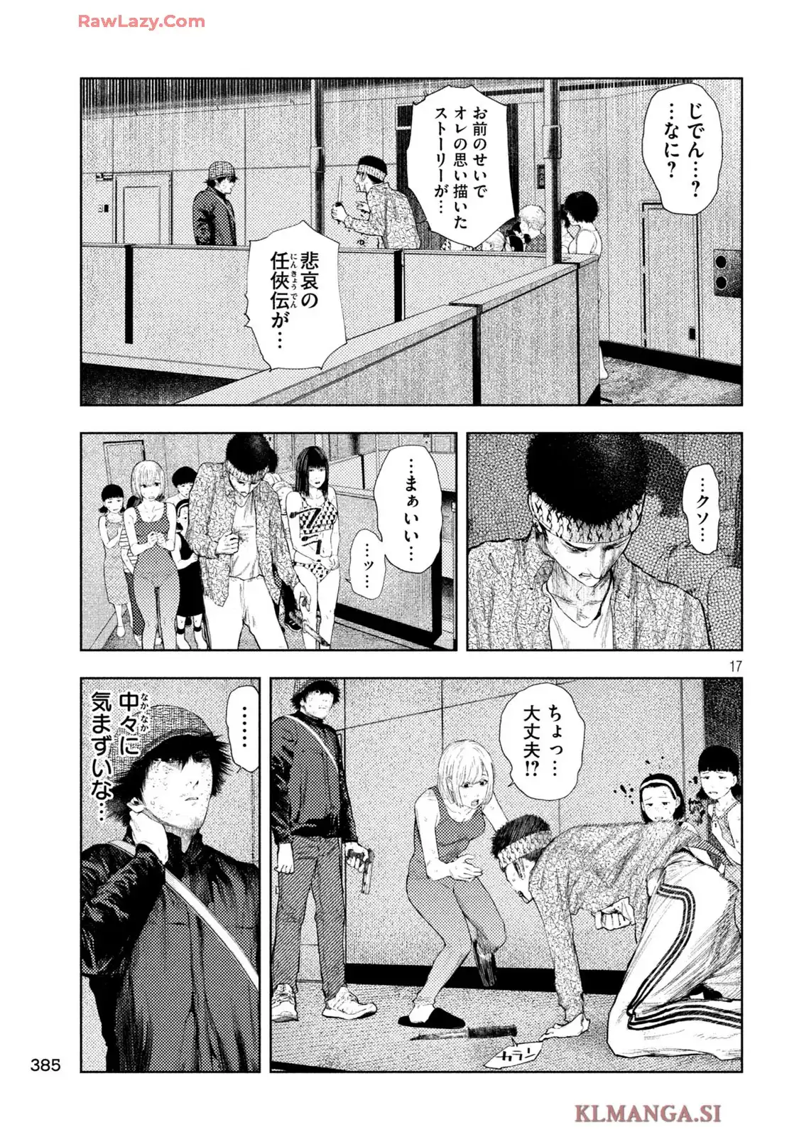 17