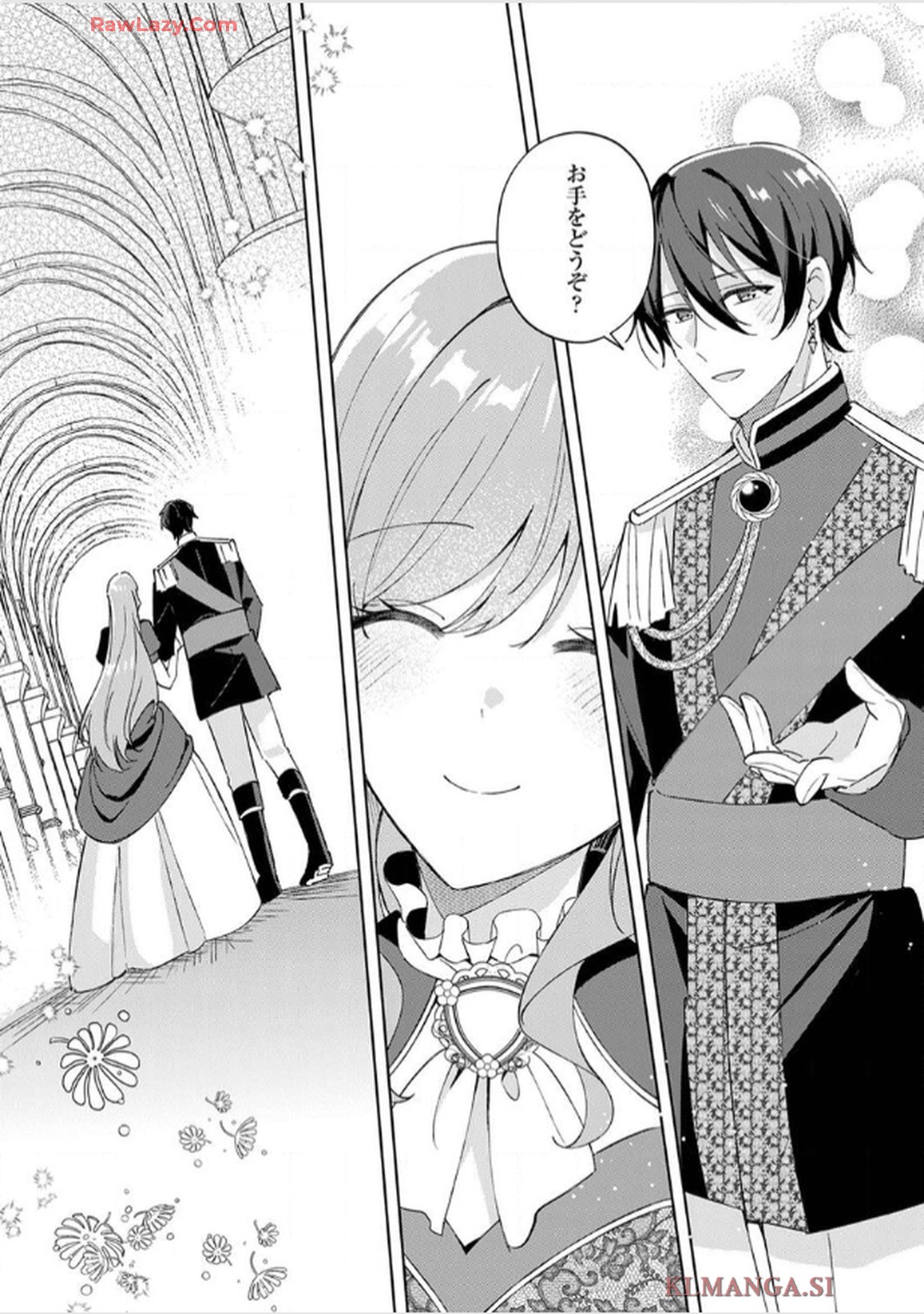 天才魔術師様に一途に溺愛されて困ってます～「推し」が結婚相手なんて、解釈違いです！～ - raw - 第10話 - https://jppp.jjkk.to/jppp/06020656/0lftepmvgak.jpg