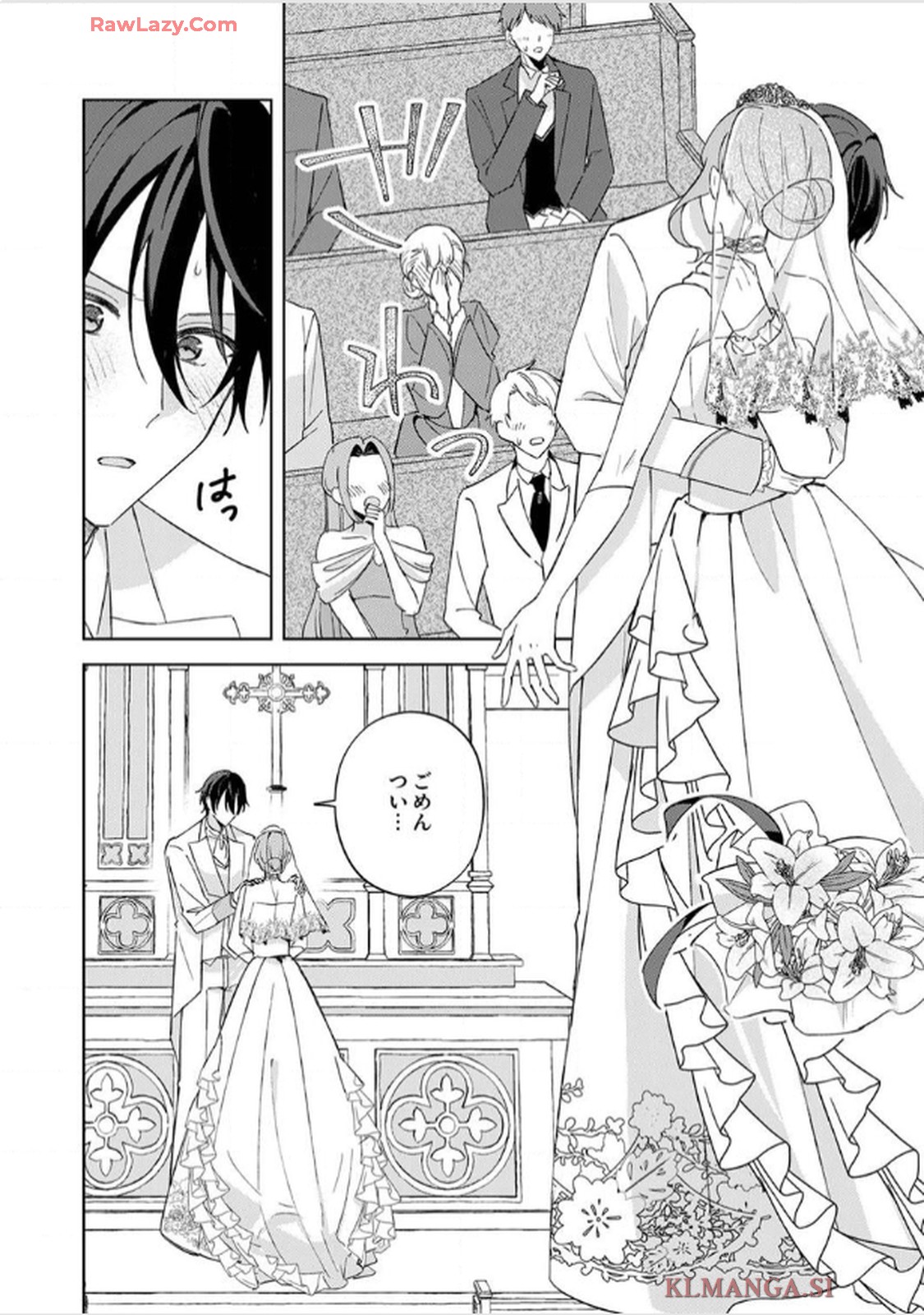 天才魔術師様に一途に溺愛されて困ってます～「推し」が結婚相手なんて、解釈違いです！～ - raw - 第10話 - https://jppp.jjkk.to/jppp/06020656/3s2u5f1e3hg.jpg