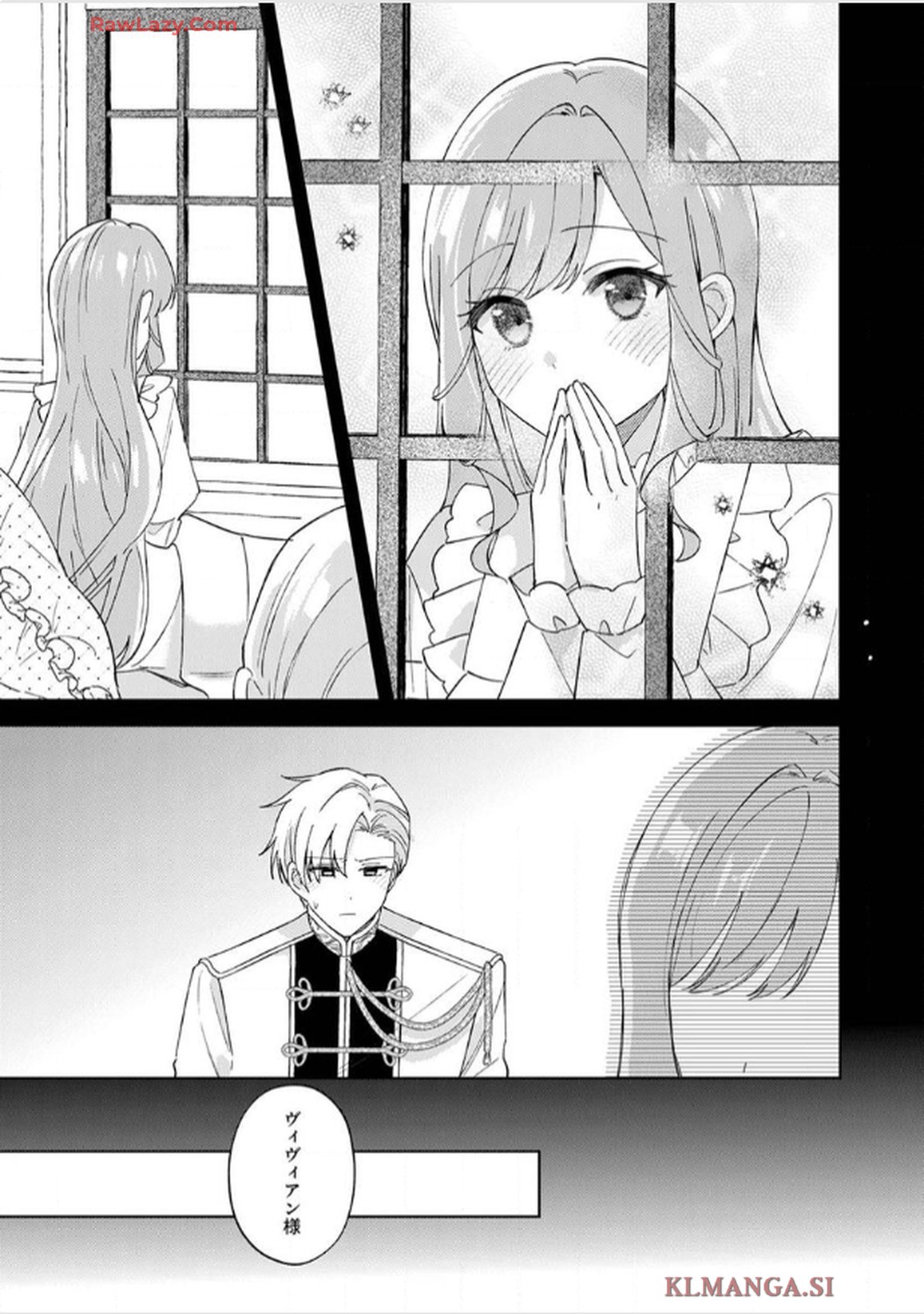 天才魔術師様に一途に溺愛されて困ってます～「推し」が結婚相手なんて、解釈違いです！～ - raw - 第9話 - https://jppp.jjkk.to/jppp/06020656/adlkvx2t2kx.jpg