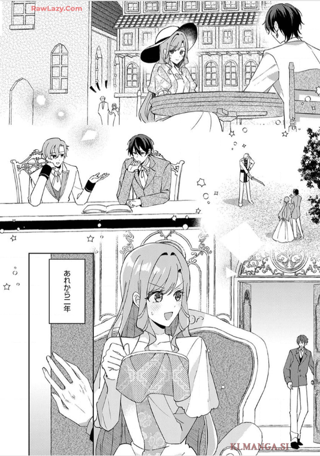 天才魔術師様に一途に溺愛されて困ってます～「推し」が結婚相手なんて、解釈違いです！～ - raw - 第10話 - https://jppp.jjkk.to/jppp/06020656/k5efwprcvvt.jpg