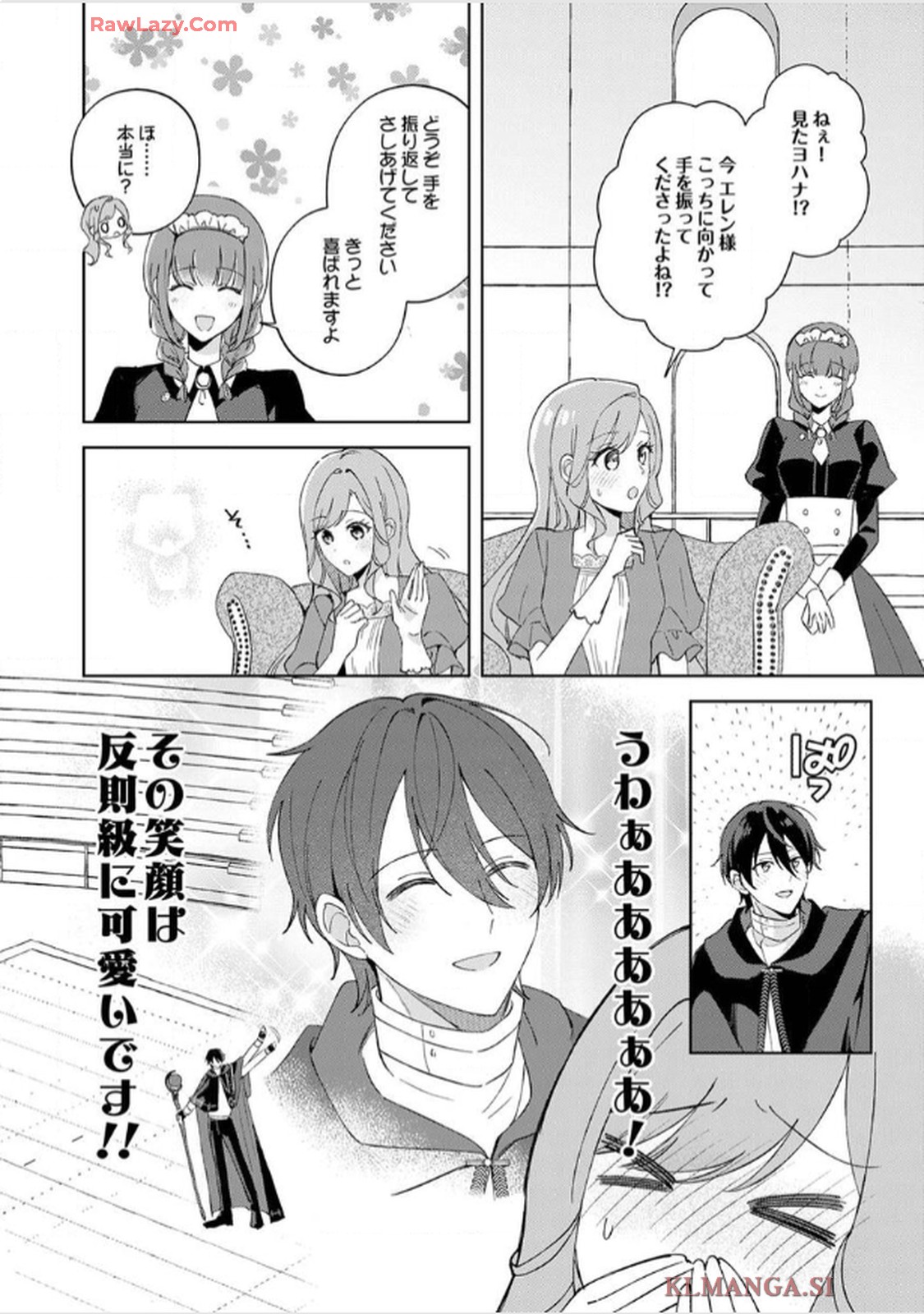 天才魔術師様に一途に溺愛されて困ってます～「推し」が結婚相手なんて、解釈違いです！～ - raw - 第8話 - https://jppp.jjkk.to/jppp/06020657/53aa43fywpu.jpg