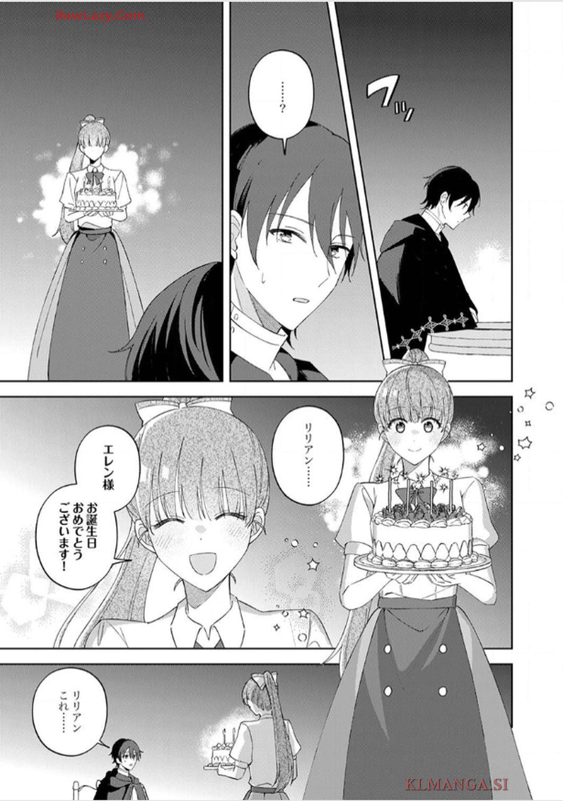 天才魔術師様に一途に溺愛されて困ってます～「推し」が結婚相手なんて、解釈違いです！～ - raw - 第7話 - https://jppp.jjkk.to/jppp/06020657/ba0wi13f5n1.jpg