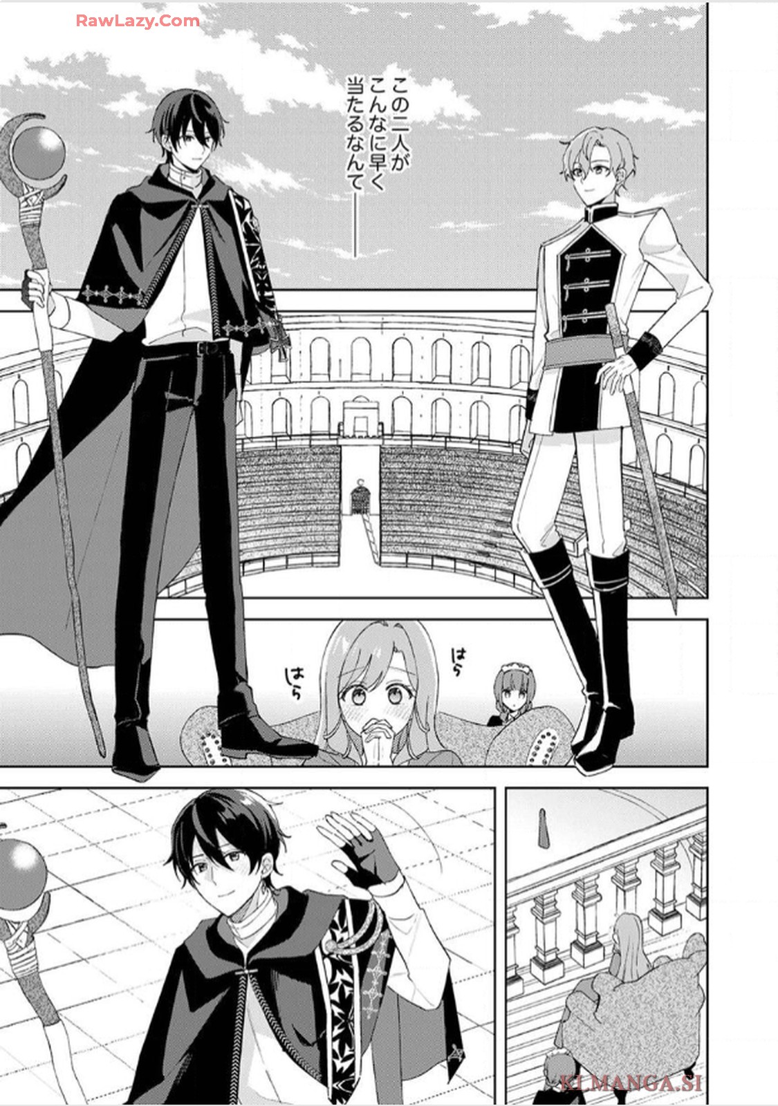 天才魔術師様に一途に溺愛されて困ってます～「推し」が結婚相手なんて、解釈違いです！～ - raw - 第8話 - https://jppp.jjkk.to/jppp/06020657/e2o12ghjteu.jpg