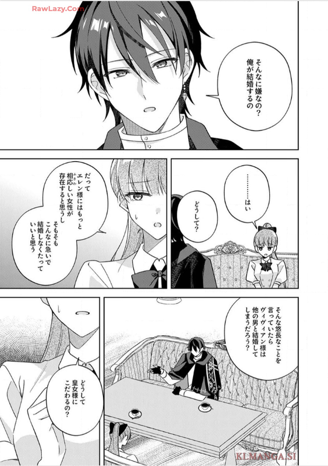 天才魔術師様に一途に溺愛されて困ってます～「推し」が結婚相手なんて、解釈違いです！～ - raw - 第6話 - https://jppp.jjkk.to/jppp/06020659/4mvpays00qd.jpg