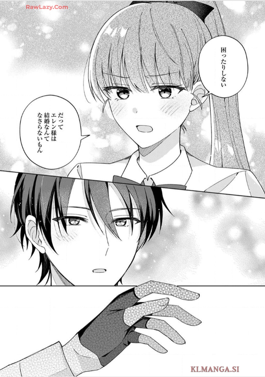 天才魔術師様に一途に溺愛されて困ってます～「推し」が結婚相手なんて、解釈違いです！～ - raw - 第6話 - https://jppp.jjkk.to/jppp/06020659/hlwky4zgaga.jpg