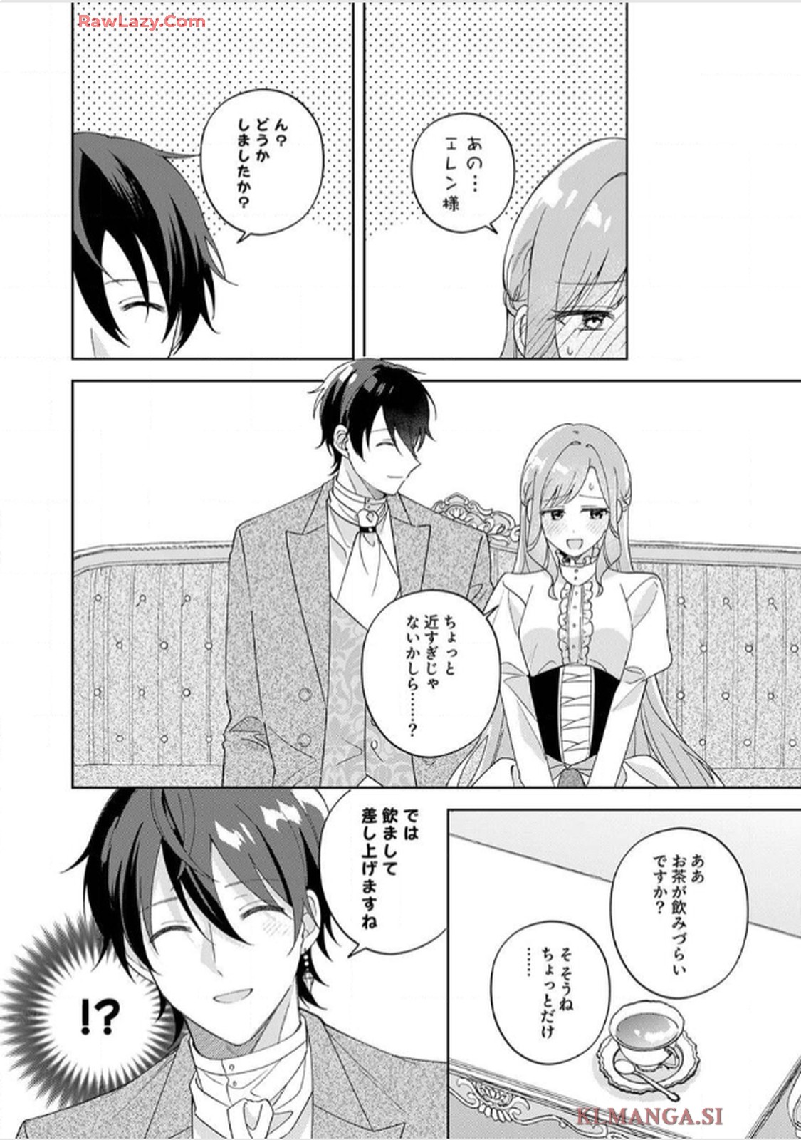 天才魔術師様に一途に溺愛されて困ってます～「推し」が結婚相手なんて、解釈違いです！～ - raw - 第5話 - https://jppp.jjkk.to/jppp/06020659/n5ioqrk3wgo.jpg