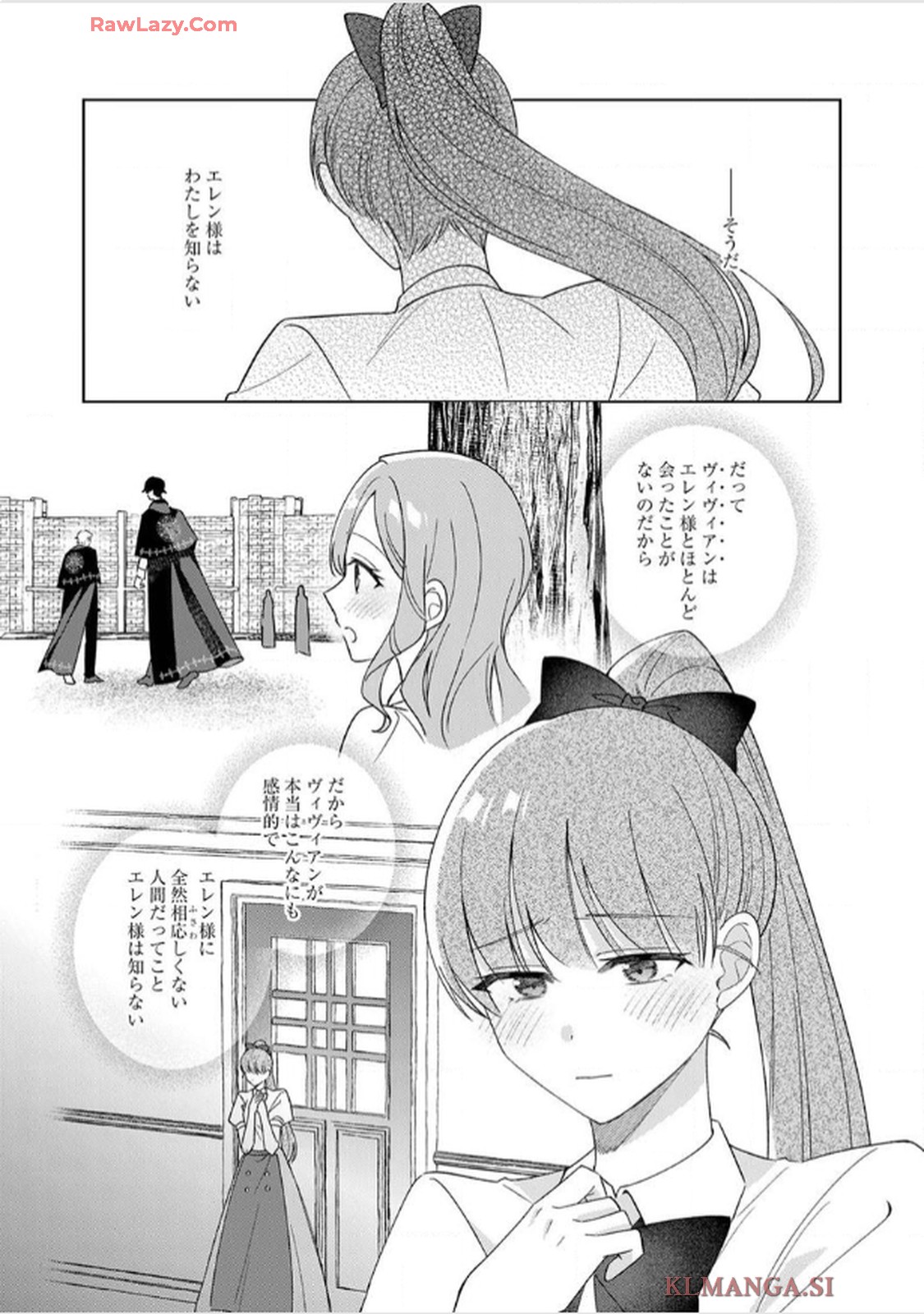 天才魔術師様に一途に溺愛されて困ってます～「推し」が結婚相手なんて、解釈違いです！～ - raw - 第6話 - https://jppp.jjkk.to/jppp/06020659/r1omjwmdww3.jpg