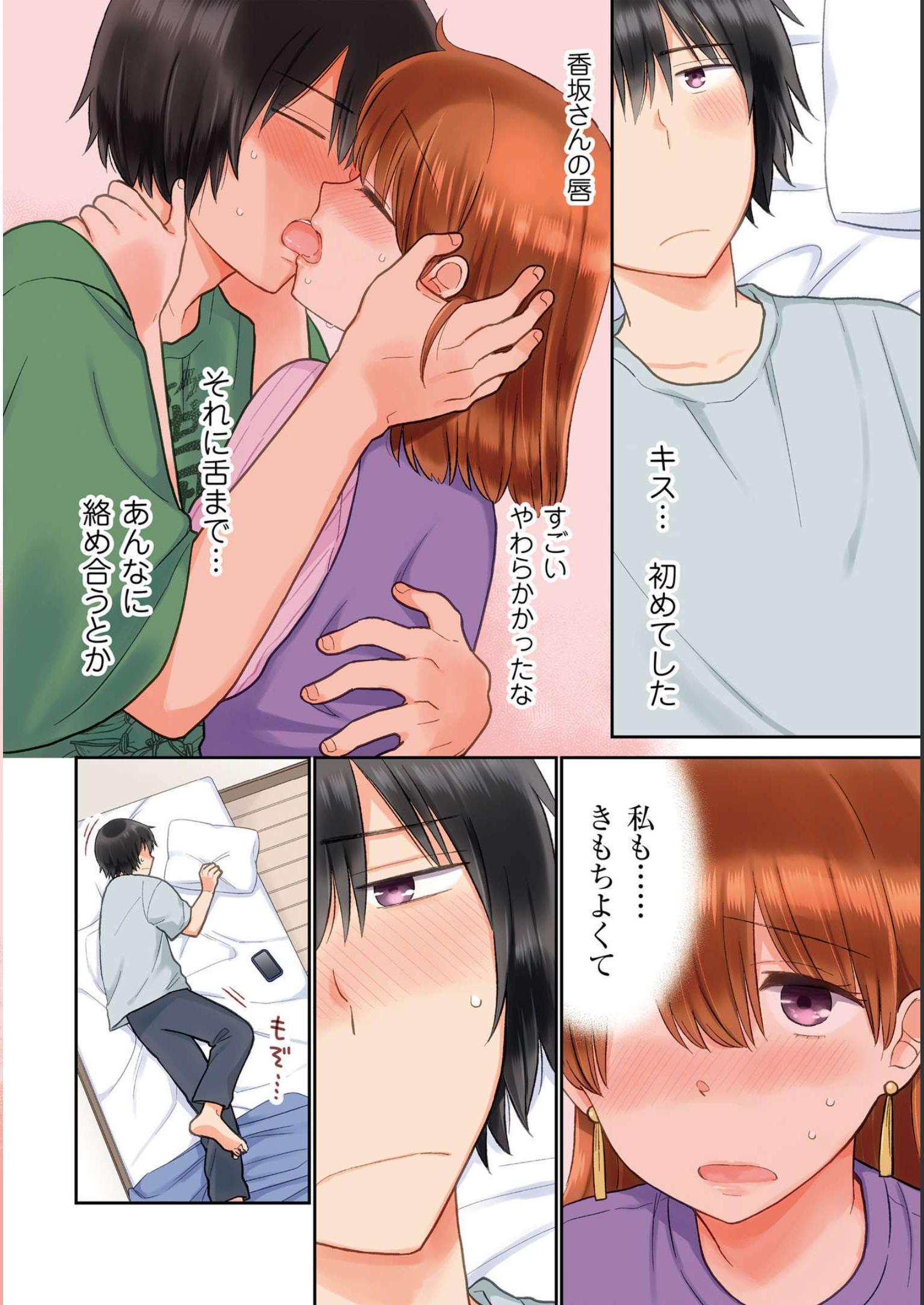 瓜を破る - raw - 第26話 - https://jppp.jjkk.to/jppp/06021048/kvuvjm451lm.jpg