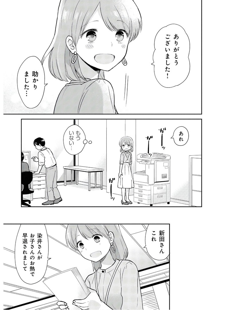 瓜を破る - raw - 第2話 - https://jppp.jjkk.to/jppp/06021049/c0lv03x2vnj.jpg