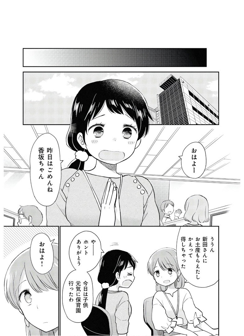 瓜を破る - raw - 第2話 - https://jppp.jjkk.to/jppp/06021049/zeqxnaxfdnd.jpg