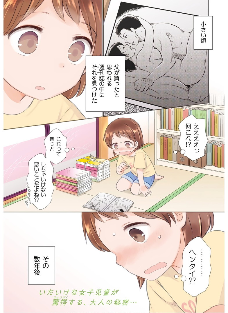 瓜を破る - raw - 第2話 - https://jppp.jjkk.to/jppp/06021049/zwxxmizeo4l.jpg