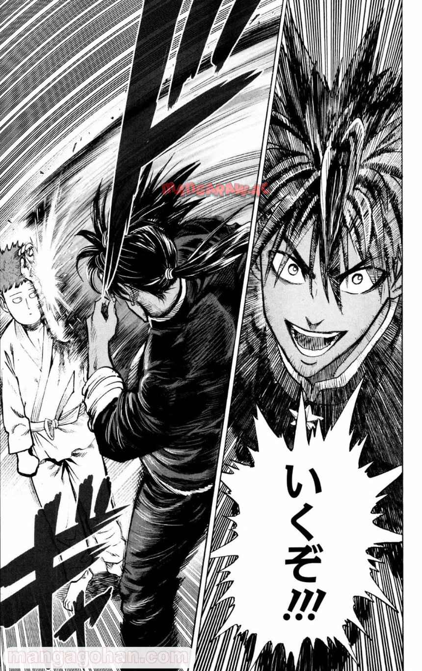 ワンパンマン ? ONE PUNCH MAN - raw - 第71話 - https://jppp.jjkk.to/jppp/06021154/b5rcjhyho0j.jpg