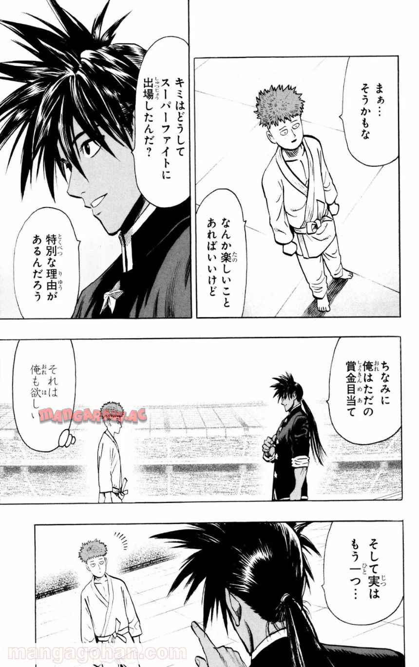 ワンパンマン ? ONE PUNCH MAN - raw - 第71話 - https://jppp.jjkk.to/jppp/06021154/dpfu1c5c45o.jpg