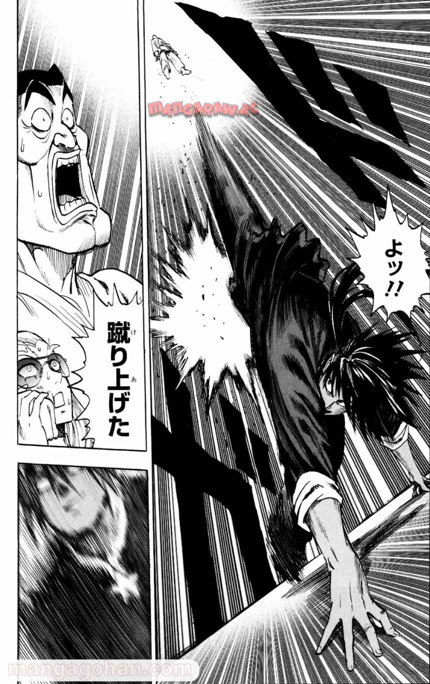 ワンパンマン ? ONE PUNCH MAN - raw - 第71話 - https://jppp.jjkk.to/jppp/06021154/ok1a3yy1tl5.jpg
