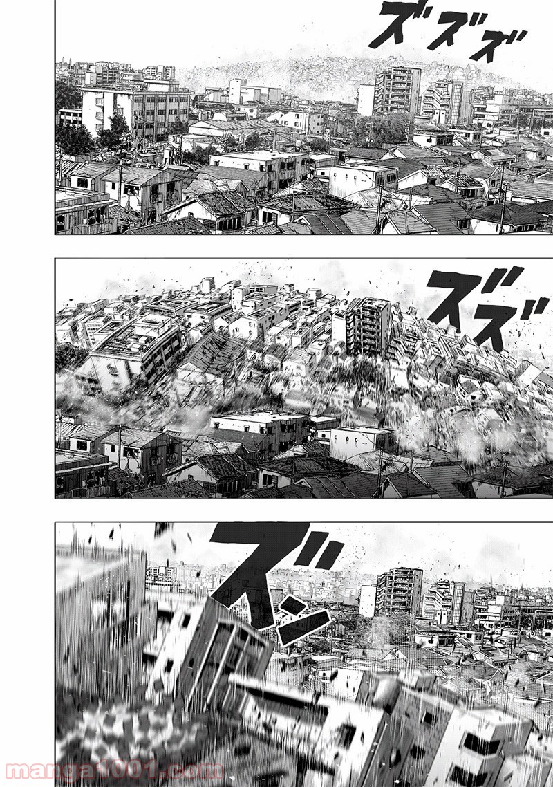 ワンパンマン ? ONE PUNCH MAN - raw - 第150話 - https://jppp.jjkk.to/jppp/06021154/ufris1fk4is.jpg