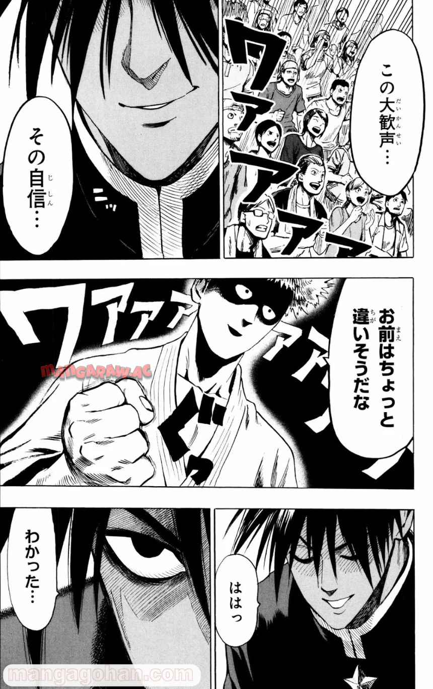 ワンパンマン ? ONE PUNCH MAN - raw - 第71話 - https://jppp.jjkk.to/jppp/06021154/wtzussqka5v.jpg
