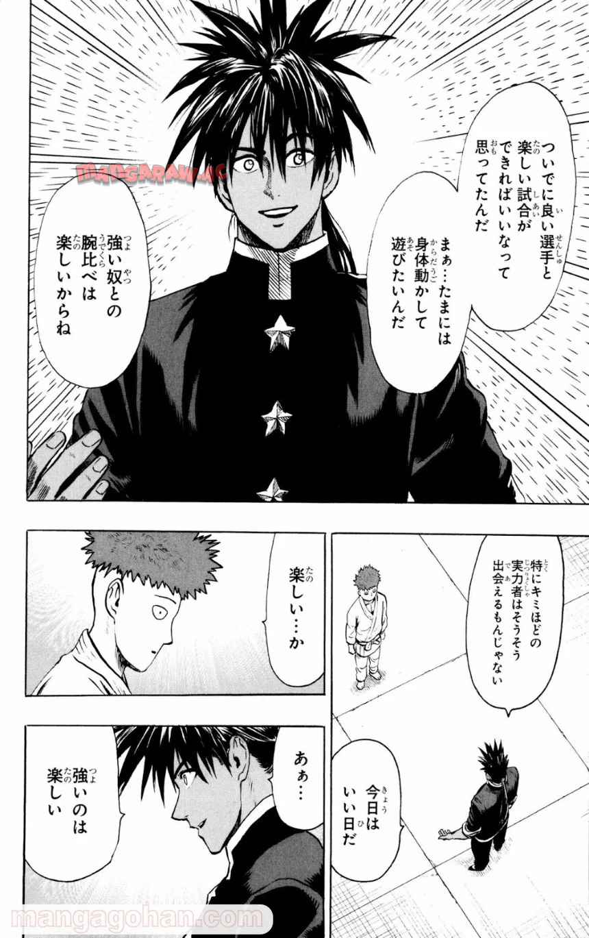 ワンパンマン ? ONE PUNCH MAN - raw - 第71話 - https://jppp.jjkk.to/jppp/06021154/xwy5jydr1xe.jpg